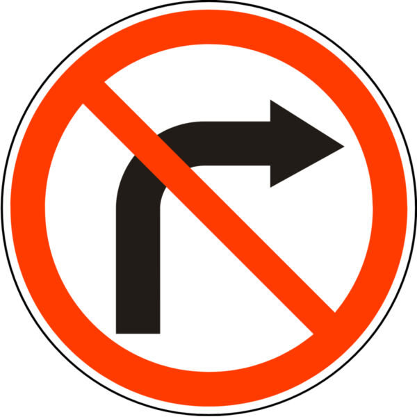 No Right Turn Sign 1 Thumbnail